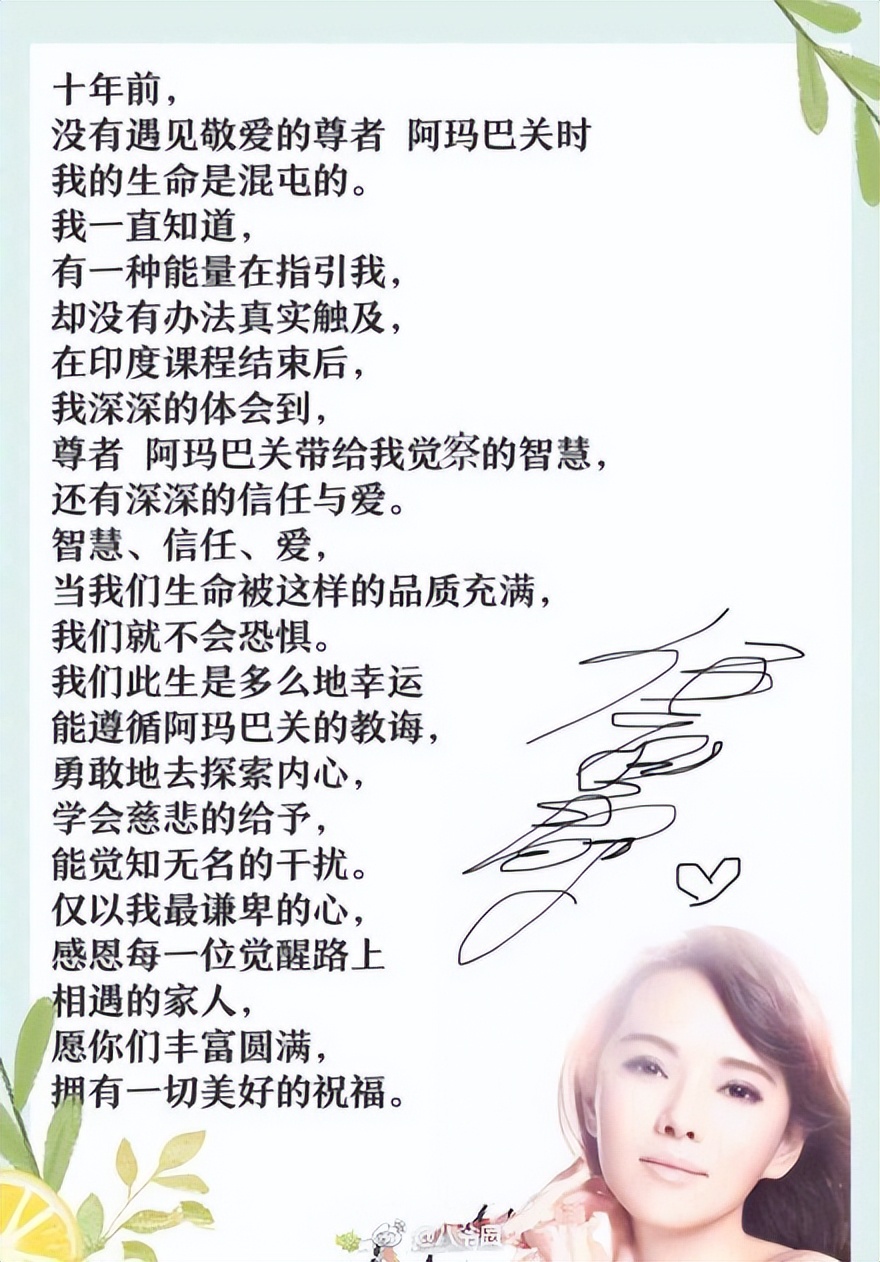 伊能静|伊能静又翻车，这些年，她真是够了