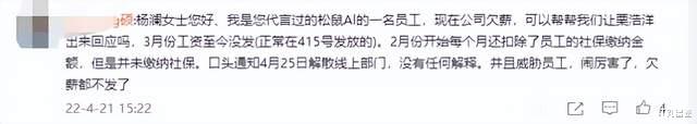 杨澜|杨澜未理会讨薪风波，发文悼念雅克贝汉导演，穿黑裙戴钻戒显精致
