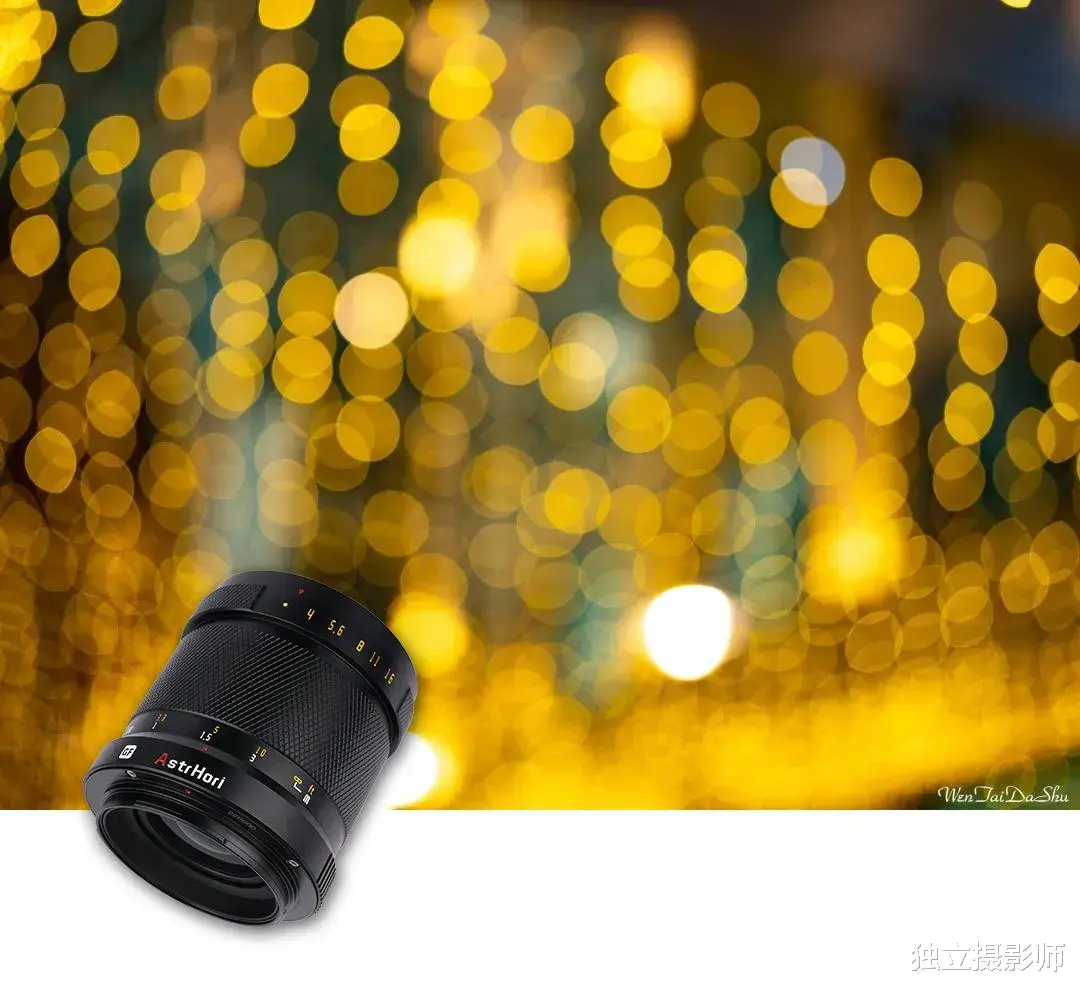f4|岩石星AstrHori正式发布75mm F4中画幅镜头