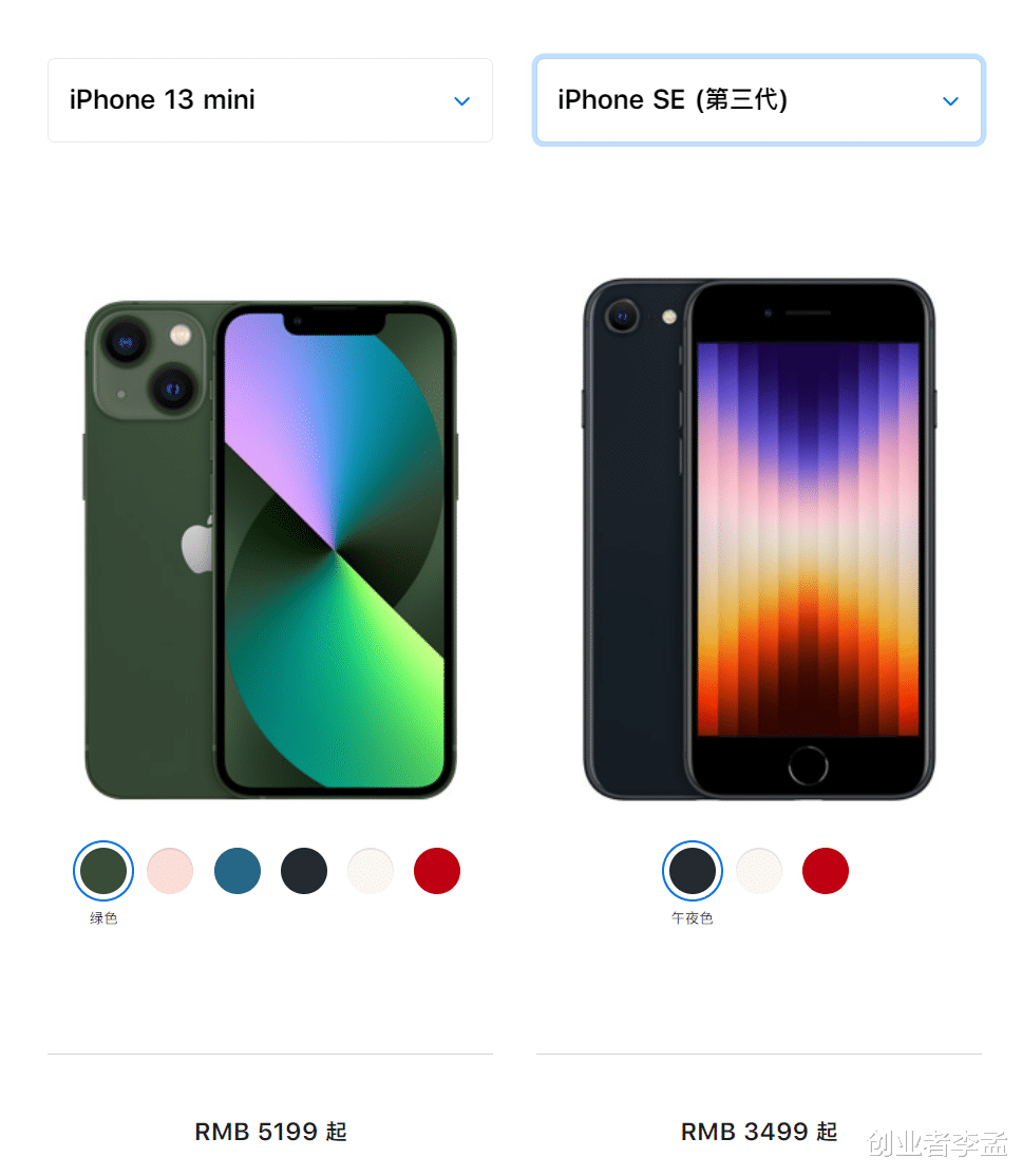 iPhonese3和 iPhone 13 mini哪一款更值得选？看完你就懂了