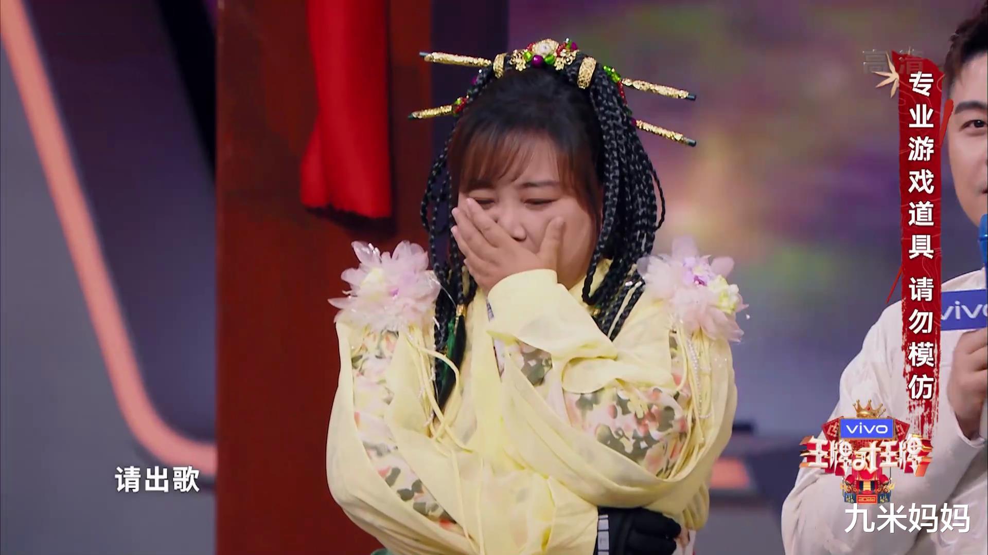 沈腾|沈腾犯了大错，把金主爸爸的名字都说错了，自己羞得直往后台跑