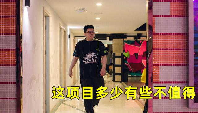 4AM转会期首笔交易,豪掷百万竞拍微笑,Godv不是没钱而是不值得