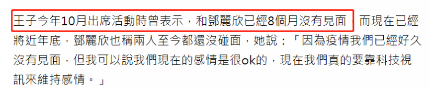 邓丽欣|这俩玩咖竟然在一起了?