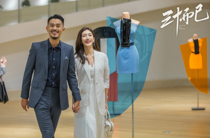 电视剧|电视剧《三十而已》,王漫妮就是高配点的林有有,处处是套路