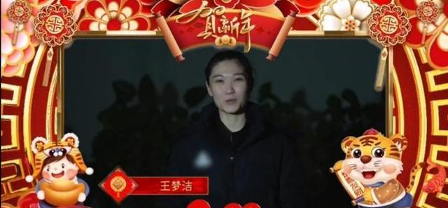 姚迪|女排拜年视频透露玄机：再加姚迪就是今年集训名单！