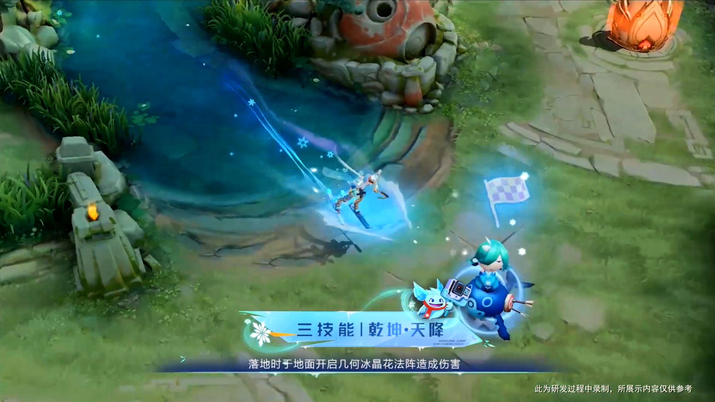 哪吒|哪吒雪上飞焰特效公布！玩家称吊打传说！却因史诗纷纷不买？