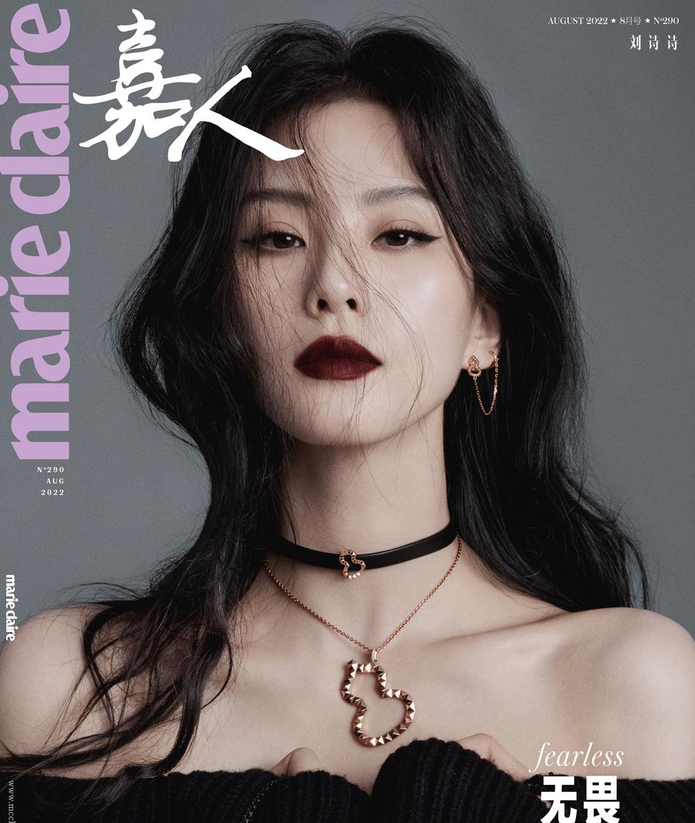 杨幂|刘诗诗登《嘉人》封面走“暗黑”路线，和杨幂撞型又撞脸