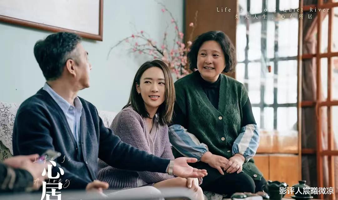 心居|《心居》大结局：“大老虎”养出傻白甜，她的遭遇给女人上了一课