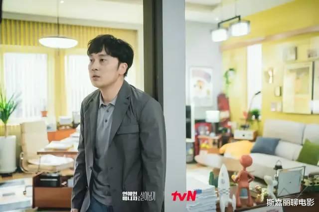 韩剧|众星云集也救不回这种不接地气的翻拍韩剧