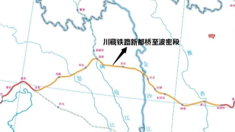 西藏|四川、西藏共建一条铁路，全长681公里，2032年竣工，意义重大