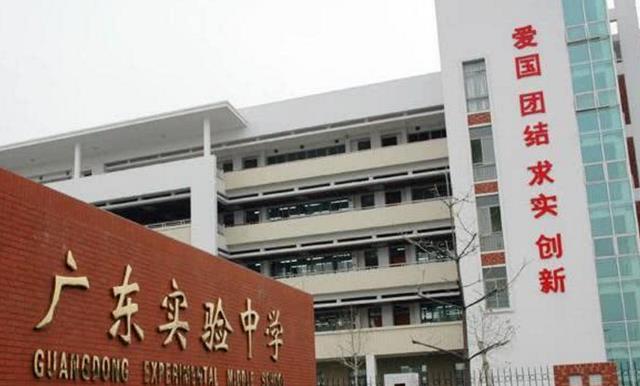 试题|新八省联考成绩公布！由此预测2022高考分数线，580分上浙复交？