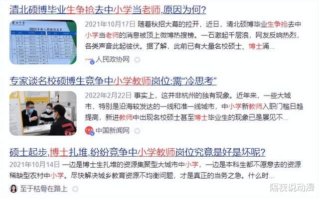 二舅|被全网喊“封杀”的《二舅》,究竟动了谁的奶酪?