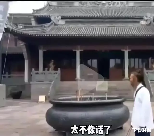 |道士云游一年回来道观被占，门口直接吐纷芳！居然还要让我买票进