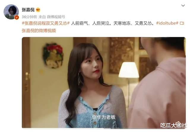 关晓彤|张嘉倪:长着一张倾国倾城的脸,却有一张谎话连篇的嘴,可惜了