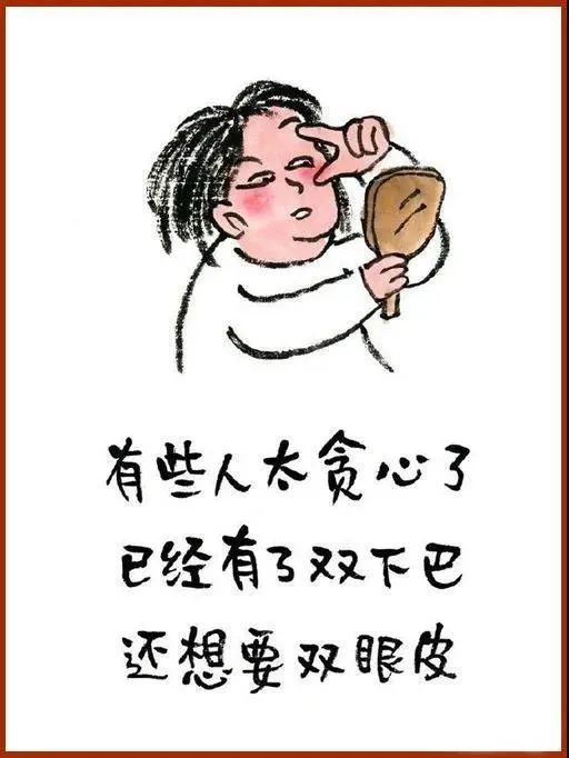 |这组小漫画，一看就开心！