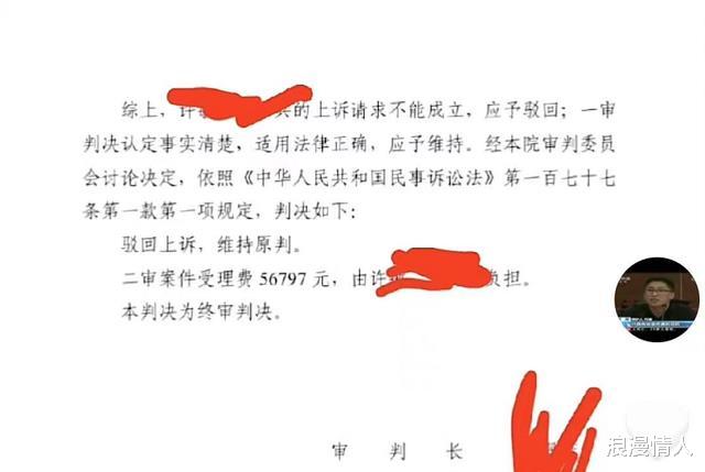许敏二审败诉,杜粉指责六六老师,“民转刑”是必然,不是偶然