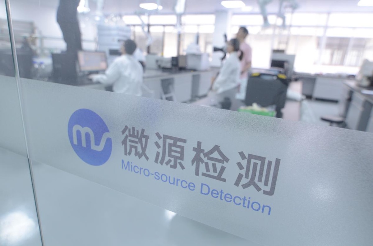 飞行时间二次离子质谱TOF-SIMS对样品表面异物分析及微区成像