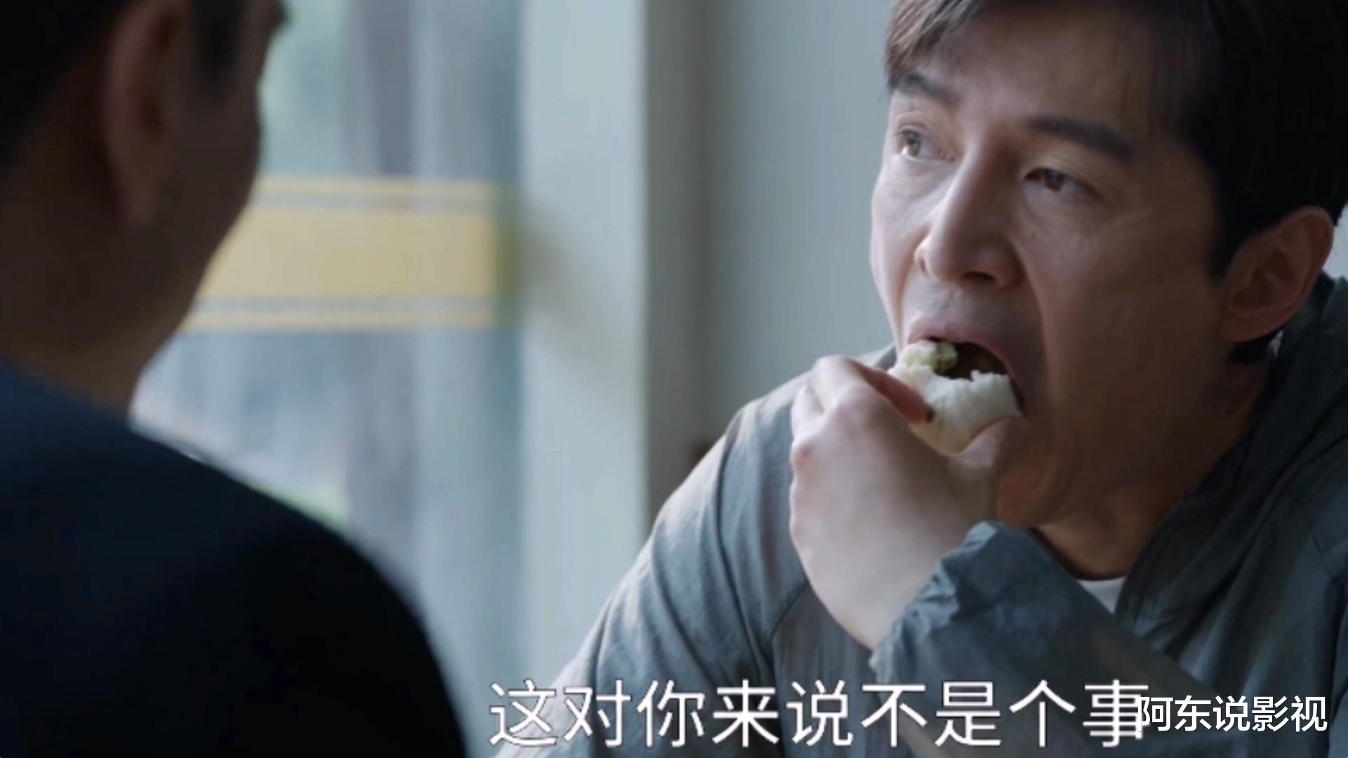 何洁|吃得越香演技越稳！《县委大院》张新成吃饭撕下多少演员的遮羞布