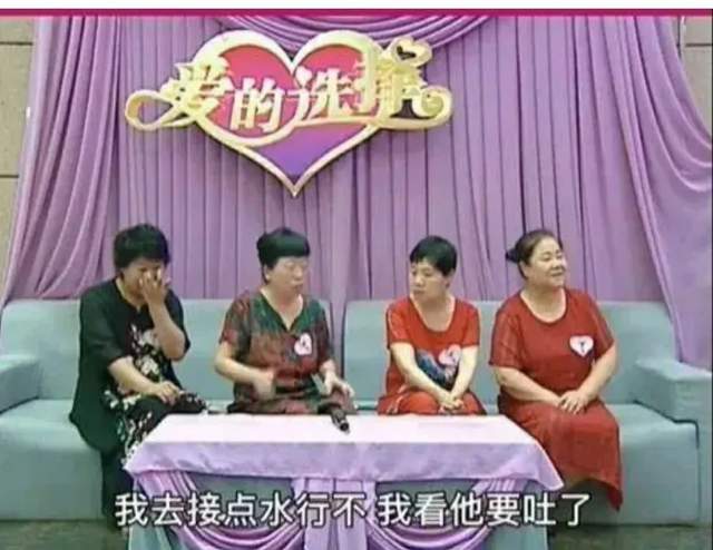 老年人相亲成内娱顶流:论搞对象,你大爷还是你大爷