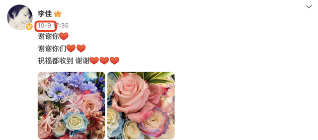 魏大勋|李佳为46岁靳东庆生,父子三人玩叠罗汉,李佳淡定拍照好幸福