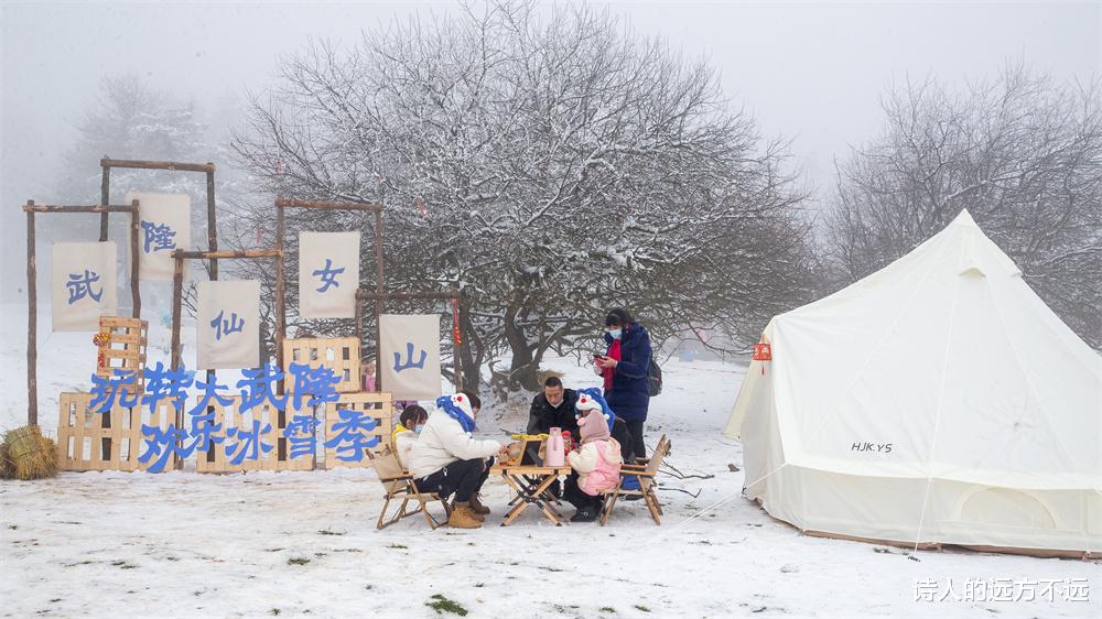 杭州西湖|新年迎开门红 2023元旦仙女山滑雪人气红火