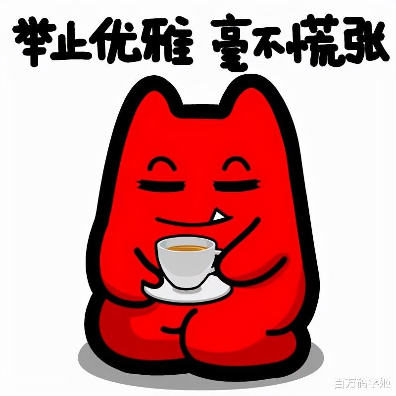 穿衣搭配|零零后打工人职场图鉴：“当你学会摆烂，一切变得轻松”