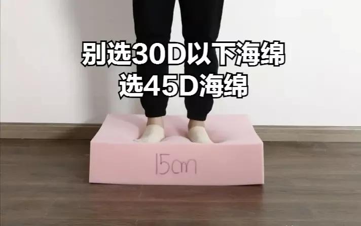 不管你多节约,买沙发也不买这12种沙发,不是胡说八道,而是事实