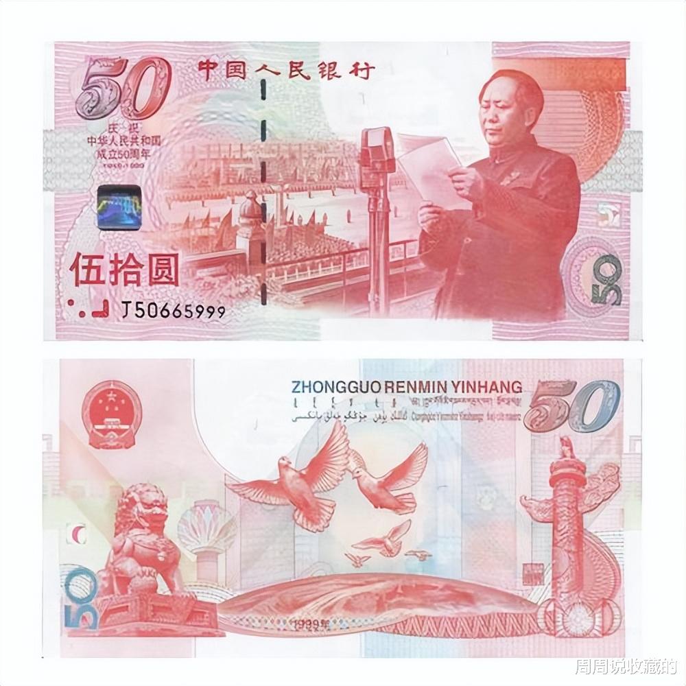 钱币|想玩好钱币,这3个大坑,你一定要了解