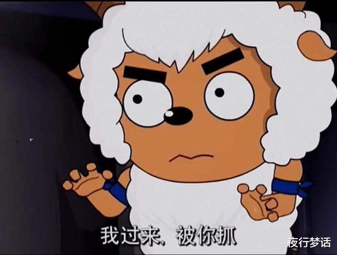 沸羊羊|长大后,被沸羊羊的卑微整破防了