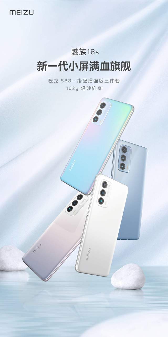 支付宝|拒绝“眯眯眼”西式审美，魅族的中国风小姐姐才是yyds！