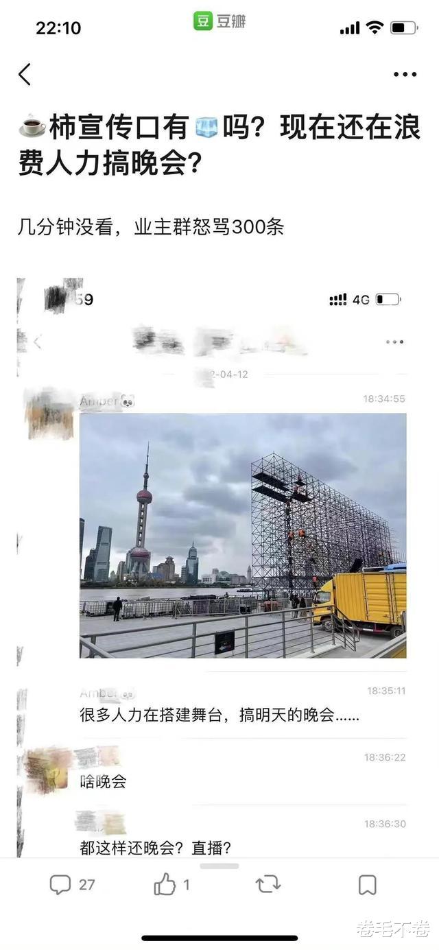 东方卫视|东方卫视半夜紧急通知:抗疫节目暂缓播出,当红音乐人爆料内情