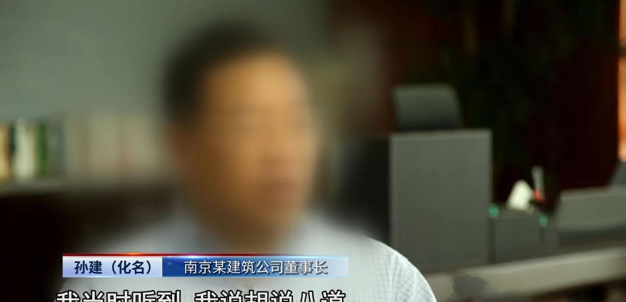 2011年,男子盗走公款700万,出狱后当上财务总监,又卷走1900万