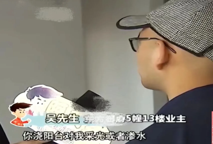 浙江,男子多花20万买了一套带阳台的房子,但楼上的邻居为了省20万,买的是镂空的阳台!
