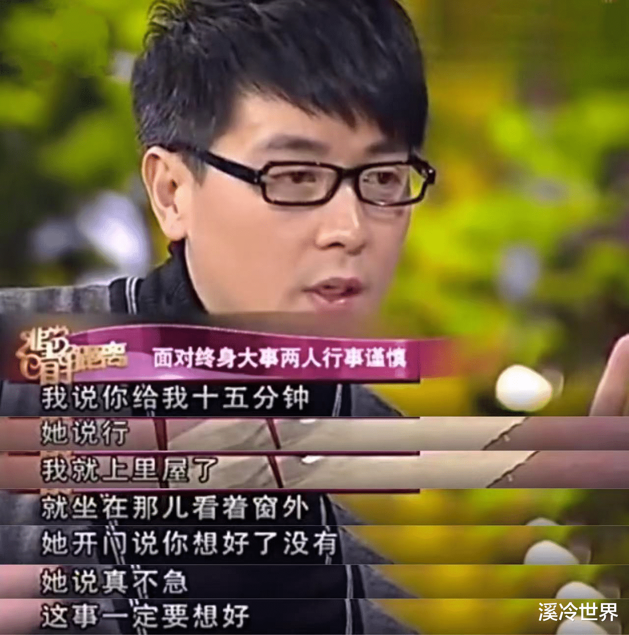 保剑锋|演员何珈好，为丈夫保剑锋放弃事业，婚后生一子，一家三口超幸福