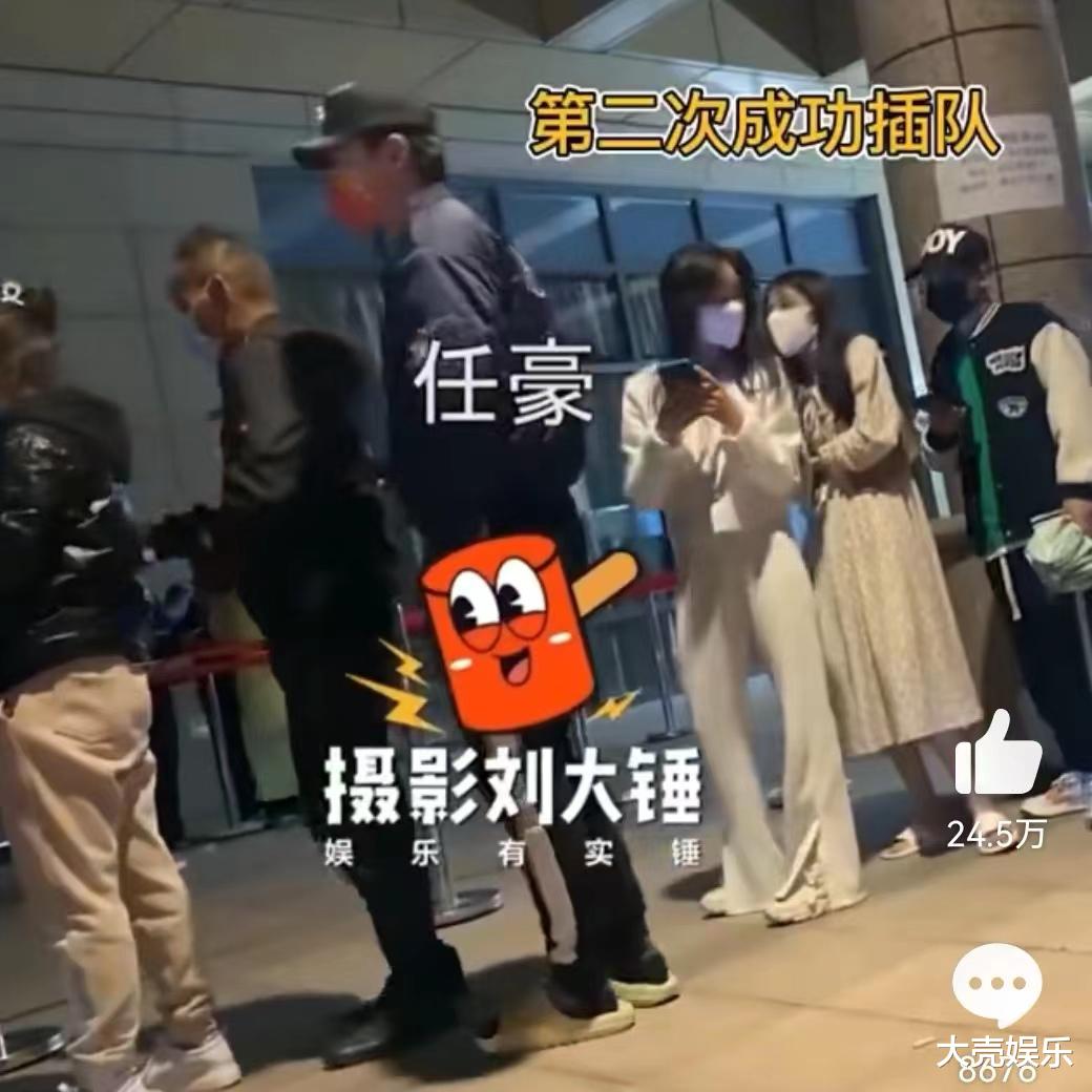 任豪公共场合插队被拍,工作室道歉被指无诚意,网友评论却很理智