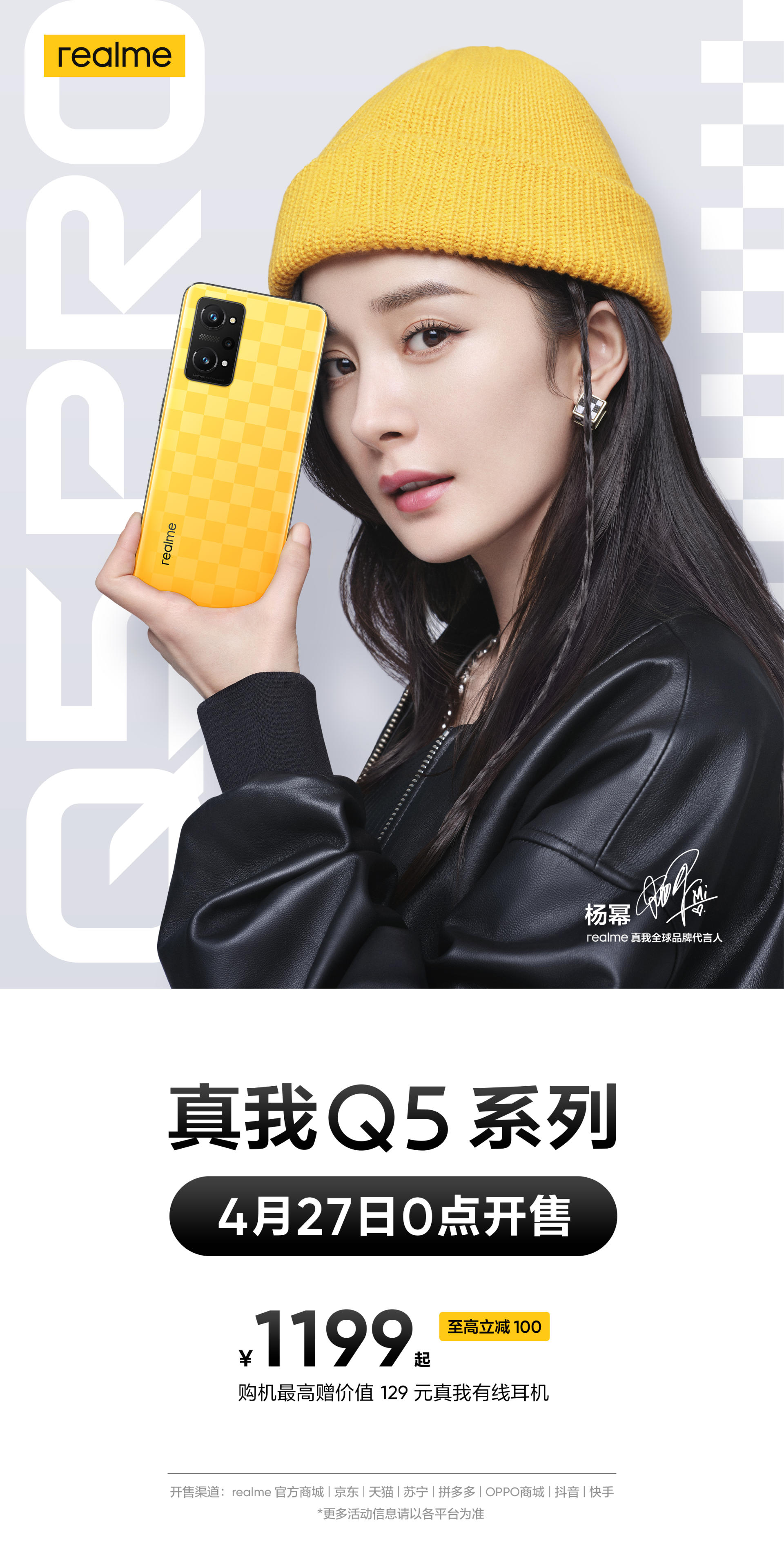 软件|最“稳”骁龙870机型明日开售，三朝老U，尚能饭否？