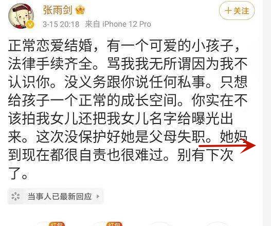 人物设定|装学霸、假纯情、吹人设，戴着“面具”的这7位男星，都翻车了