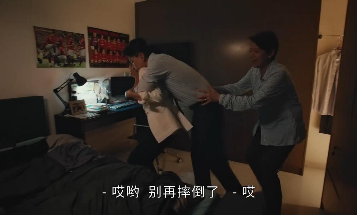 洛子峰|还是港剧敢拍，房地产大亨甘当“王八”，亲妈帮女友煮熟生米