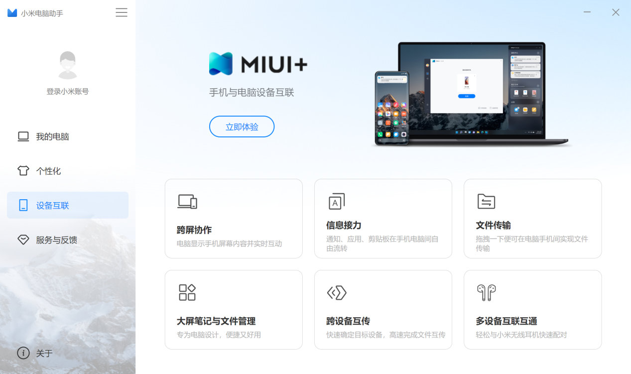 红米手机|80W整机性能释放！Redmi Book Pro 15 2022笔记本评测