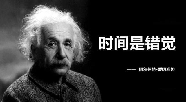 所谓的“同时”也是相对的:相对论世界里的同时是怎样的?