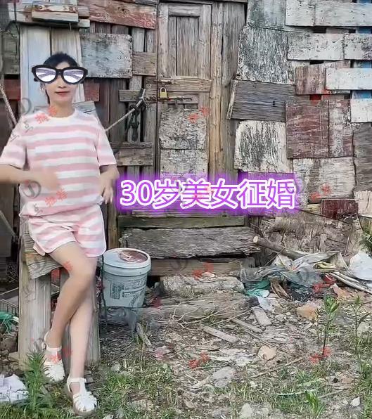 年轻女子在“祖传豪宅”门前征婚,单身男子望而却步“高攀不起”