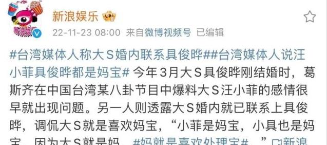 大S|大S家电费用那么厉害,在忙什么?