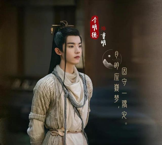 长月烬明|《宁安如梦》对标《长相思》,《长月烬明》PK《玉骨遥》,谁赢?