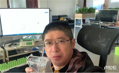 宁波|17条卢松松近期言论汇总