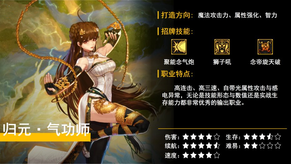 卓越|DNF:夏日版本五大职业推荐!玩家起号首选,综合表现卓越