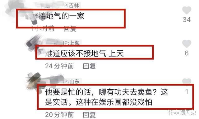 李飞|戏骨李飞街头帮妈妈卖鱼!打扮朴素亲自帮打包,却被嘲讽无戏可拍