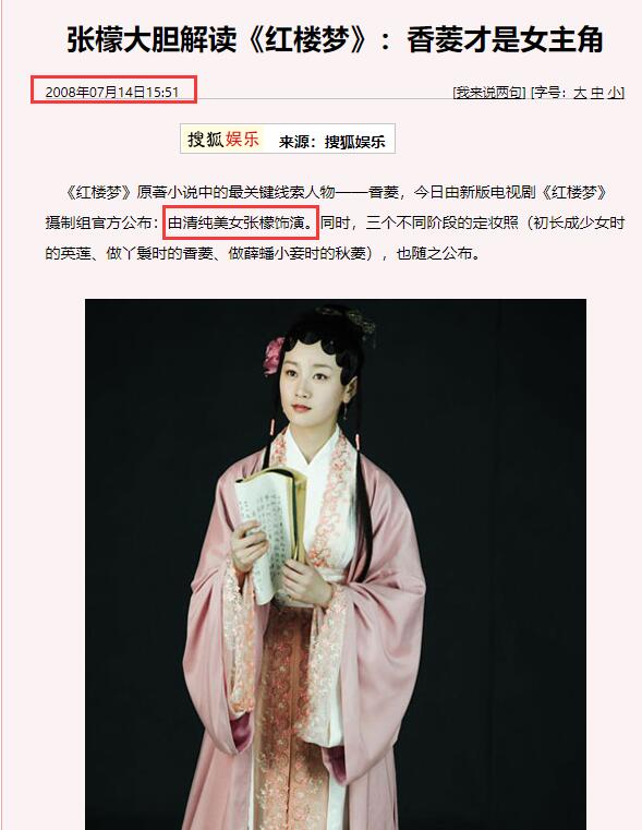 邵兵|戏拍一半被“炒鱿鱼”的七位明星，有人摆谱被除名，有人败给资本