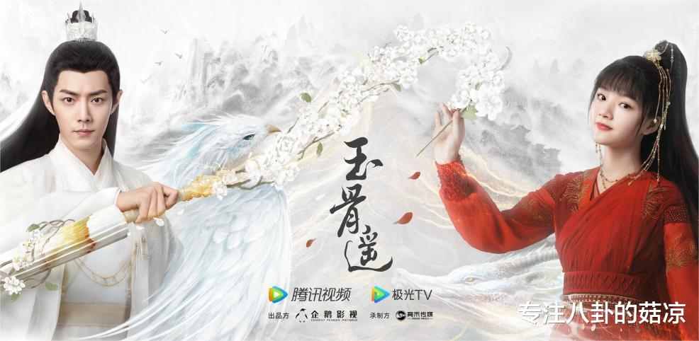 杨超越|即将上线的五部古装奇幻剧,CP感一个比一个强,有你期待的吗?