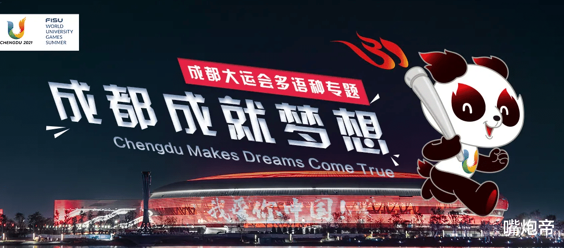 |中国体坛3大赛遭重创！亚运会+大运会全部延期，亚青会取消，运动员太难