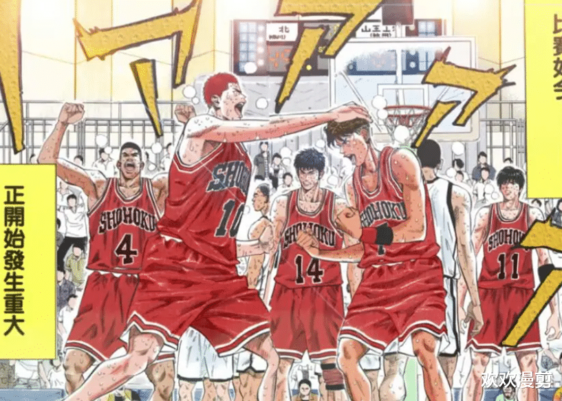 灌篮高手|灌篮高手:湘北被认定为C级球队,再正常不过了